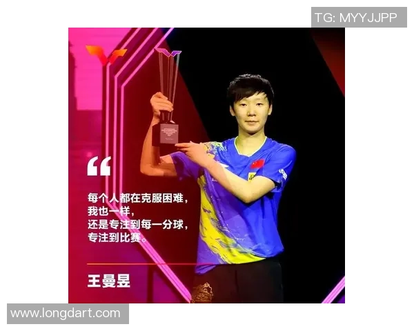 乒乓球传奇揭秘:深入分析北京乒乓球队员的个人技术与实力 乒乓球传奇揭秘:深入分析北京乒乓球队员的个人技术与实力