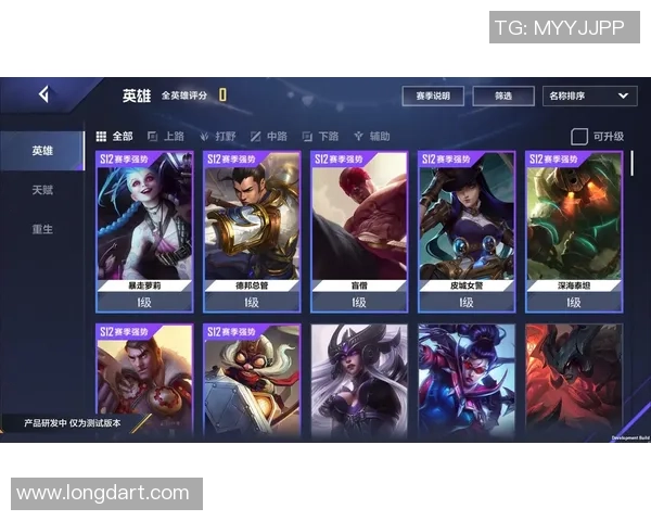 周敏专访:从青涩玩家到电竞传奇的英雄联盟成长之路 周敏专访:从青涩玩家到电竞传奇的英雄联盟成长之路