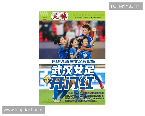 武汉足球队在冠军赛中的表现分析与状态评估 武汉足球队在冠军赛中的表现分析与状态评估